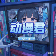 木瓜视频下载官方版APP应用